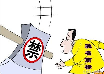 違法使用商標(biāo) JL3e.jpg