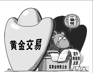 2017稅務(wù)稽查重點(diǎn)：虛開(kāi)發(fā)票嚴(yán)查，非法獲得增值稅發(fā)票也會(huì)構(gòu)成犯罪！