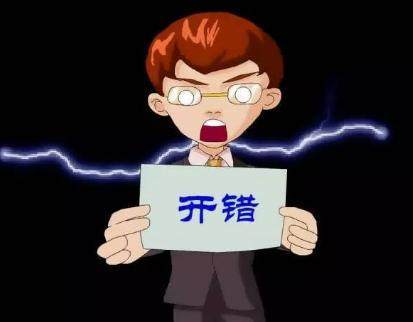 老板注意:發(fā)票作廢有風(fēng)險(xiǎn)，一不小心就違法啦!