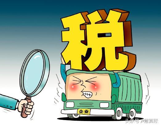 增值稅進(jìn)項(xiàng)稅額抵扣憑證