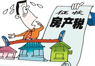買房族注意了！2017房產(chǎn)稅要來了，房?jī)r(jià)真的要受波及？