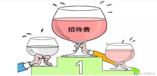 2017你應(yīng)該知道的常見(jiàn)10大財(cái)稅誤區(qū)(下) 2017你應(yīng)該知道的常見(jiàn)10大財(cái)稅誤區(qū)(下)