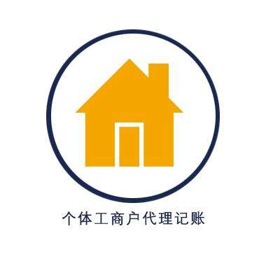 個體工商戶不需要記賬報稅？稅務(wù)局馬上盯上你了！