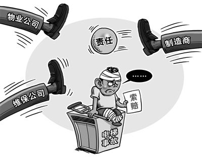 電梯維修費以什么名目繳納增值稅？