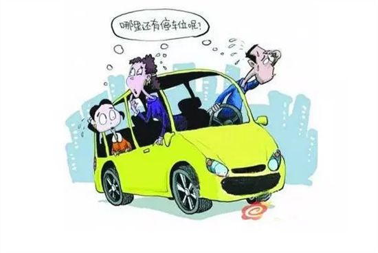 稅務(wù)解讀|2017成都買車位，這兩種稅要交您知道嗎？