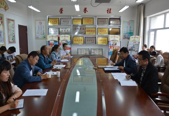 財稅改革 財稅改革