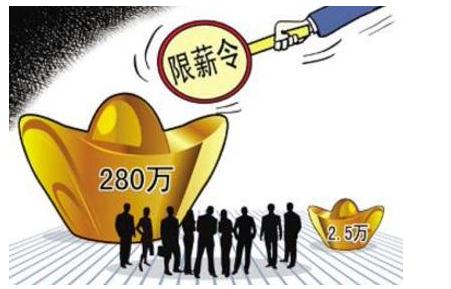 演員個稅|演員限酬令發(fā)布，個人所得稅如何繳納？