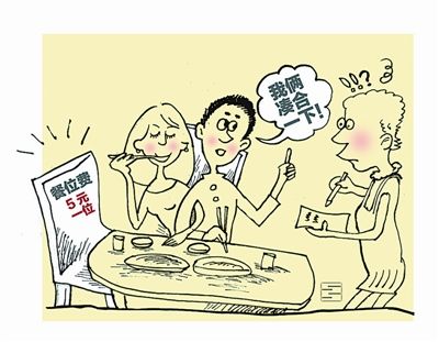 湖南餐位費官司打響|餐位費取消前，“餐位稅”如何納稅？