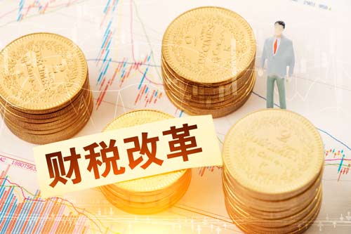 一般納稅人轉(zhuǎn)登記為小規(guī)模納稅人，你是虧了還是賺了？