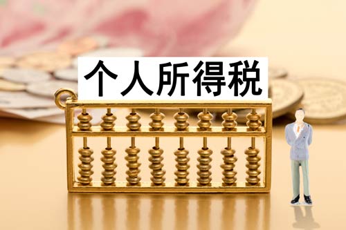 股東個(gè)人一定不能從公司借款嗎？否則要繳納20%個(gè)稅？