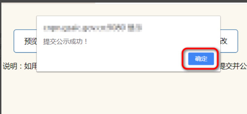 石家莊企業(yè)（工商）年報(bào)如何填報(bào)？網(wǎng)上申報(bào)流程是怎樣的？